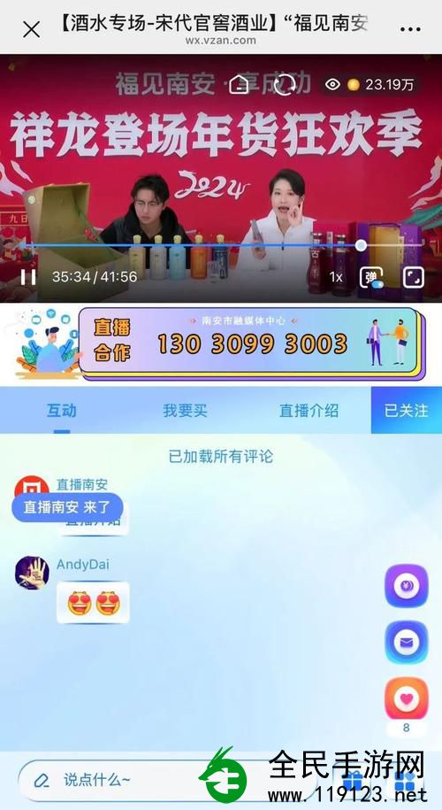 网易cc直播:全新直播平台揭秘吸睛玩法大全 网易cc直播:全新直播平台揭秘吸睛玩法大全