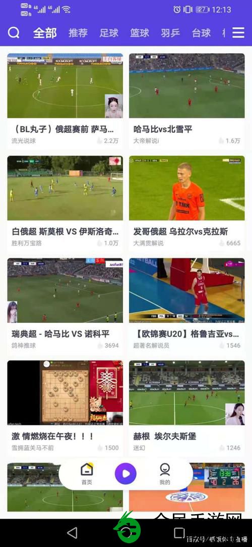 抓饭直播在线观看:足不出户畅享赛事精彩 抓饭直播在线观看:足不出户畅享赛事精彩