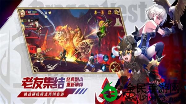 龙之谷世界兑换码是什么-龙之谷世界兑换码大全 龙之谷世界兑换码是什么-龙之谷世界兑换码大全