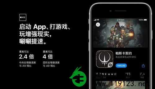 下一年的iPhone新款会提升电池容量吗-新款iPhone来年电池容量会不会更新