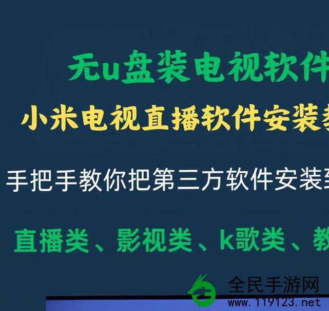 看了吗直播下载:最佳直播软件下载推荐 看了吗直播下载:最佳直播软件下载推荐