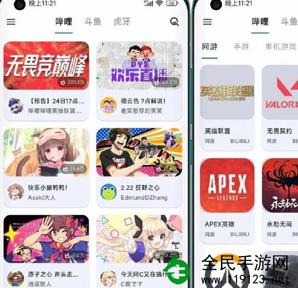 看了吗直播下载:最佳直播软件下载推荐 看了吗直播下载:最佳直播软件下载推荐