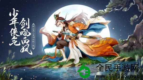 天剑奇缘搞出高伤害方法-天剑奇缘加暴击伤害方法