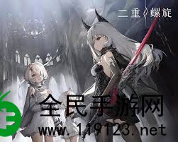 二重螺旋格斗技巧-把握二重螺旋高效率作战对策