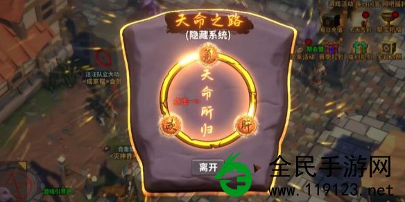 中国式网游爽文模式中的“肝”怎么获取 - 中国式网游爽文模式肝的获取方法介绍