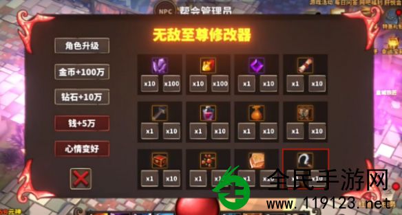 中国式网游爽文模式中的“肝”怎么获取 - 中国式网游爽文模式肝的获取方法介绍