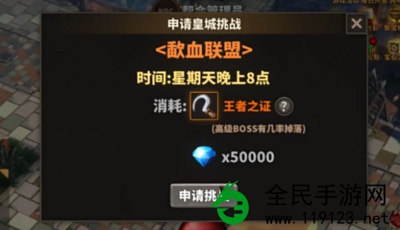 中国式网游爽文模式中的“肝”怎么获取 - 中国式网游爽文模式肝的获取方法介绍