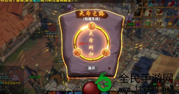 中国式网游爽文模式中的“肝”怎么获取 - 中国式网游爽文模式肝的获取方法介绍