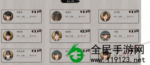 鬼谷八荒怎样结为道侣技巧-鬼谷八荒结为道侣的具体方式