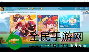 迷你世界2025年1月7日激活码如何获取-迷你世界2025年1月7日激活码获取方式