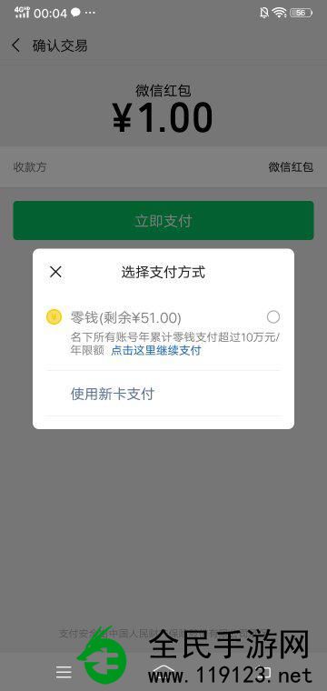企业微信怎样解除本人实名关联-处理企业微信实名认证消除方式