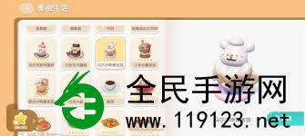 一见钟情小镇小金毛可露丽菜谱-探寻美味可口烹制方法与技巧