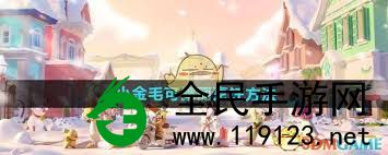 一见钟情小镇小金毛可露丽菜谱-探寻美味可口烹制方法与技巧