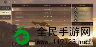 逆水寒结义名字创意强烈推荐-如何给逆水寒结义选择理想化名称