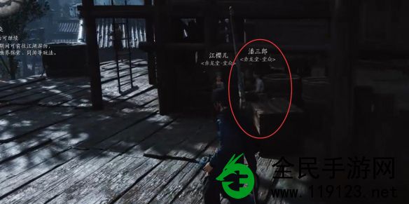 燕云十六声“愁情几许”任务该如何完成？愁情几许任务攻略