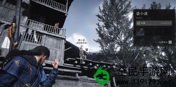 燕云十六声“愁情几许”任务该如何完成？愁情几许任务攻略