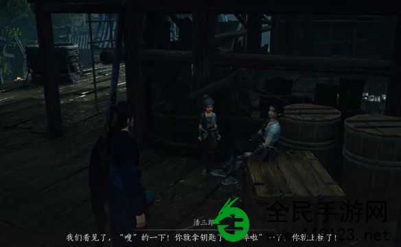 燕云十六声“愁情几许”任务该如何完成？愁情几许任务攻略