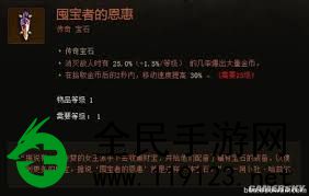 暗黑破坏神3如何有效刷钱-暗黑破坏神3高效率赚钱秘籍