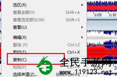 GoldWave是什么？如何在GoldWave中拼接音乐