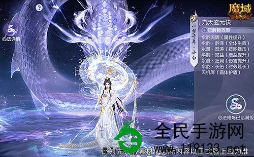 年兽体制速览《魔域口袋版》蛇年兽即将上线