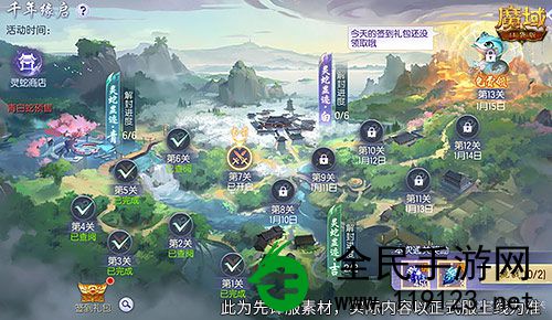 年兽体制速览《魔域口袋版》蛇年兽即将上线