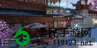 逆水寒手游游戏国色天香任务奖励详细信息-逆水寒手游游戏国色天香主题活动可以获得哪些奖赏