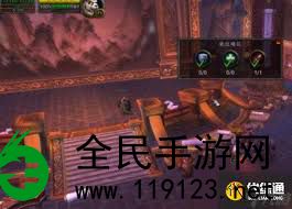 魔兽世界闻道之座在哪些位置-魔兽世界怎样找到闻道之座