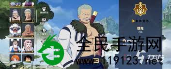 海贼王壮志雄心如何玩转PVP-烟鬼人物角色PVP实战教学