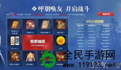 剑灵生魂武器获取途径-怎样在游戏中得到生魂武器