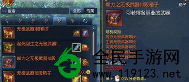 剑灵生魂武器获取途径-怎样在游戏中得到生魂武器