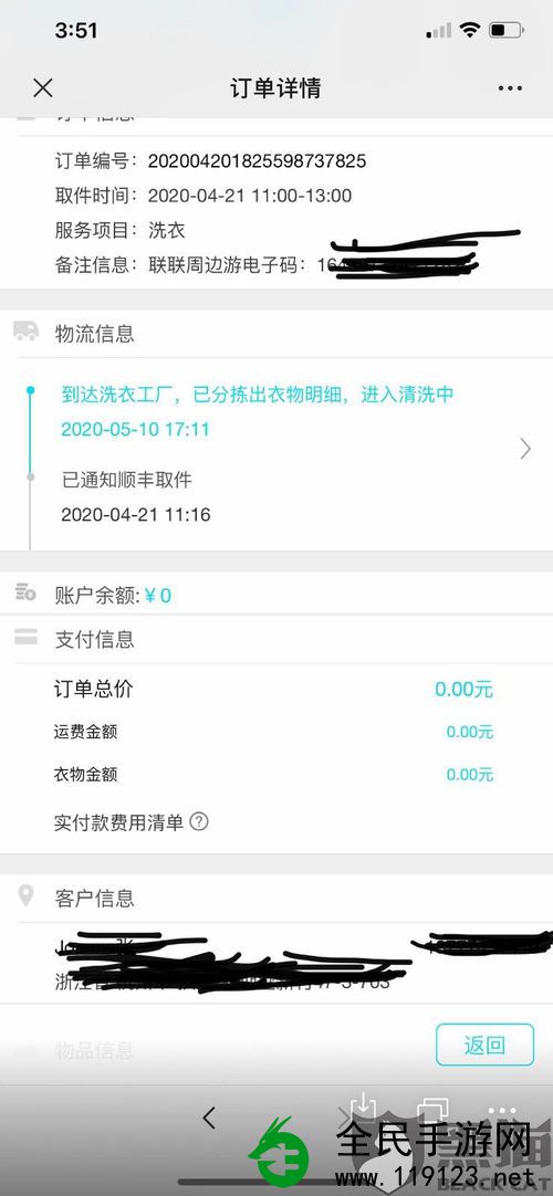 得物APP怎样打电话投诉店家-处理得物网站购物投诉难题手册