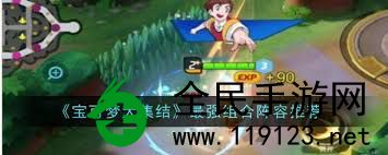 宝可梦大集结如何升级-宝可梦大集结快速升级方法