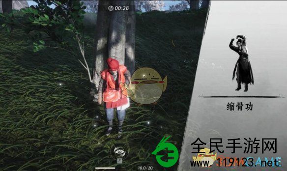 燕云十六声缩骨功的学习地点在哪里？缩骨功的学习地点一览