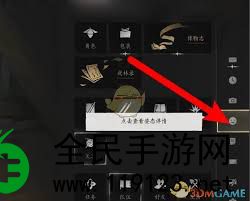 燕云十六声姿态动作操作技巧-把握燕云十六声里的姿态动作应用