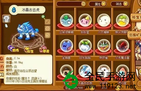 洛克王国全球已绝版宠物有哪些