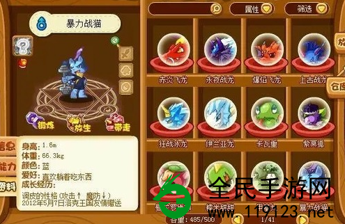 洛克王国全球已绝版宠物有哪些