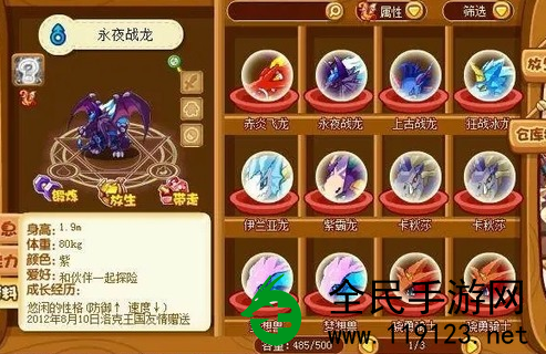 洛克王国全球已绝版宠物有哪些