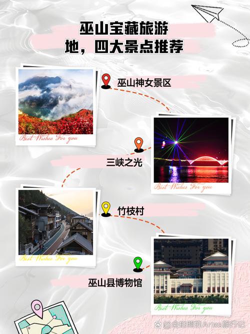 除却巫山旅游视频拍摄全攻略:取景技巧、设备推荐与人文故事解读 除却巫山旅游视频拍摄全攻略:取景技巧、设备推荐与人文故事解读