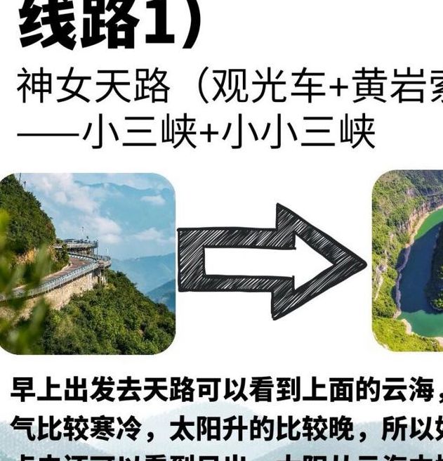 除却巫山旅游视频拍摄全攻略:取景技巧、设备推荐与人文故事解读 除却巫山旅游视频拍摄全攻略:取景技巧、设备推荐与人文故事解读