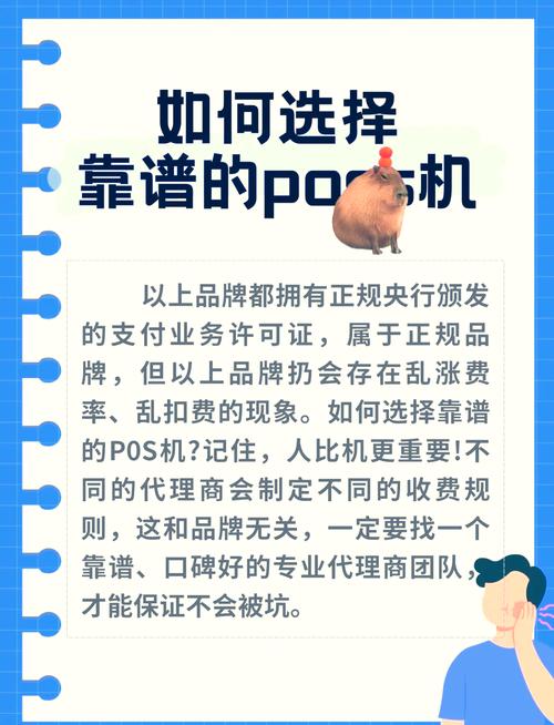 宏伟卡盟平台优势解析及选择攻略:如何甄别优质卡盟服务商 宏伟卡盟平台优势解析及选择攻略:如何甄别优质卡盟服务商