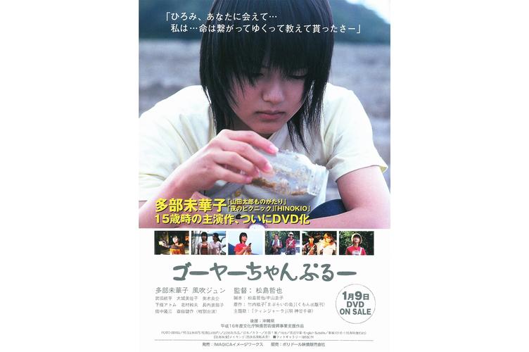 1313电影网苦瓜2高清资源在线观看指南:剧情解析与影评推荐 1313电影网苦瓜2高清资源在线观看指南:剧情解析与影评推荐