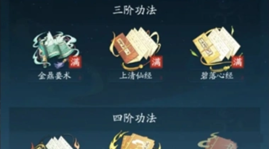 踏风行战力速成攻略：装备搭配与古剑冢任务全解析