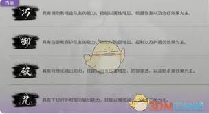 神隐之子新手必看攻略：二次元横版解谜RPG入门指南
