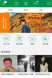 手机网易云音乐下载mp3全攻略：从会员权益到格式转换的实用指南