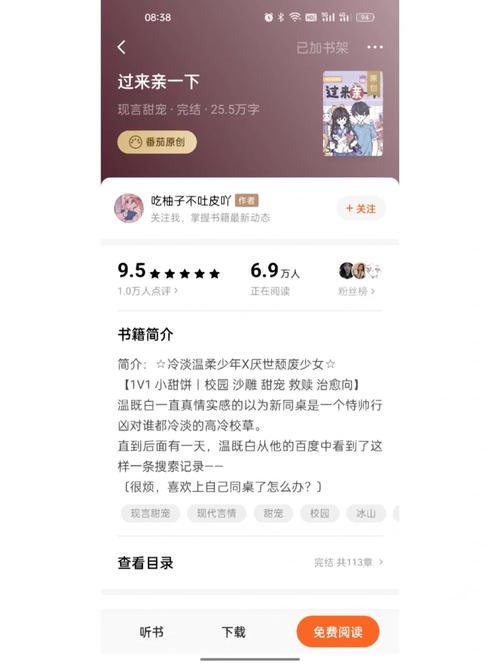 yd小说网免费阅读全攻略:热门小说资源盘点与在线阅读指南 yd小说网免费阅读全攻略:热门小说资源盘点与在线阅读指南