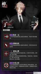 原神神隐之子神觉者芽依全方位指南：角色定位/实战技巧/队伍搭配深度解析