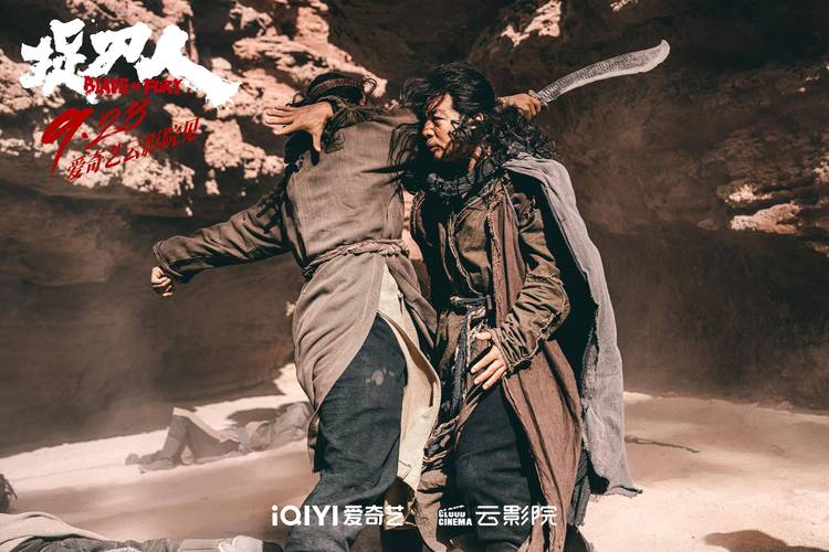 草根血剑2深度解析:武侠剧情、角色成长与世界观构建全攻略 草根血剑2深度解析:武侠剧情、角色成长与世界观构建全攻略