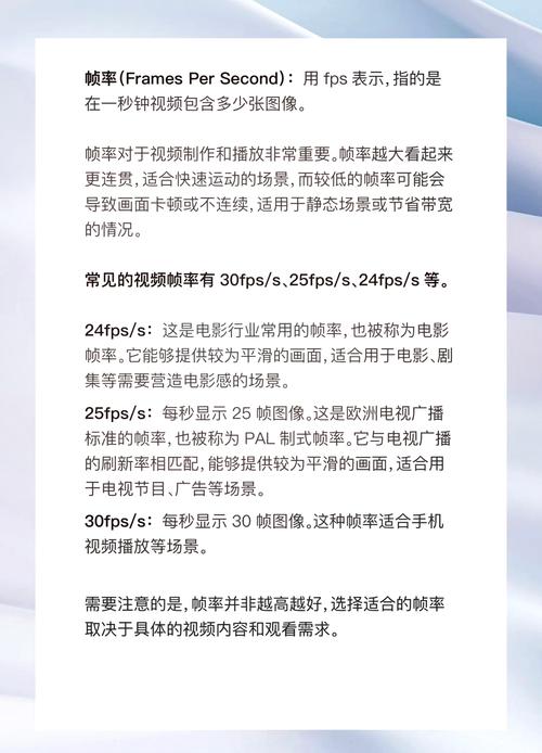 AAA级片画质标准解析:高帧率电影技术优势与行业认证指南 AAA级片画质标准解析:高帧率电影技术优势与行业认证指南