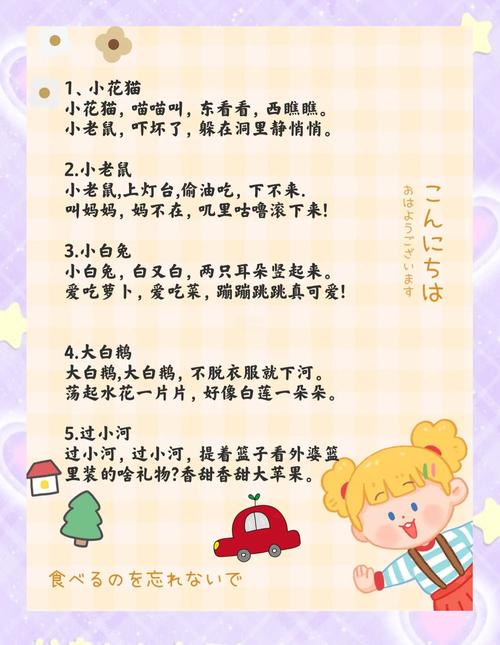 年轻妈妈必看：5大中文启蒙技巧助力宝宝语言黄金期（附早教资源推荐）