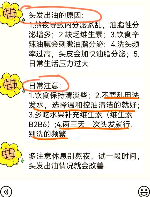 蓬松乳打理技巧全攻略:轻松打造持久蓬松发型秘诀 蓬松乳打理技巧全攻略:轻松打造持久蓬松发型秘诀